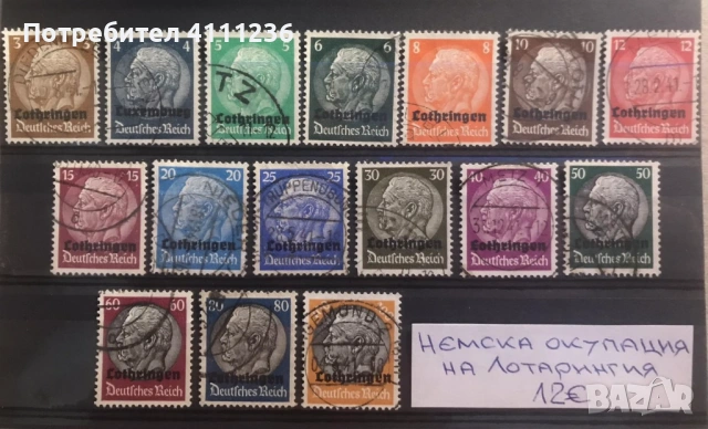 Немски окупации, снимка 2 - Филателия - 54163963