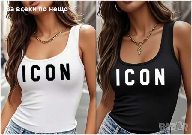 Icon DSQUARED2 Дамски Потник - Налични Различни Цветове Код LFS623