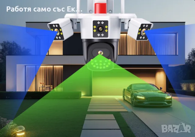 Безжична 4G WiFi камера за наблюдение с триекранен монитор,водоустойчива, снимка 4 - IP камери - 48346725