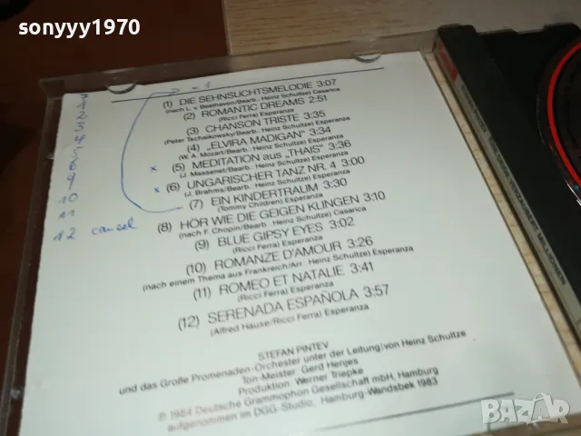 🍀STEFAN CD 1905251130, снимка 9 - CD дискове - 50343341