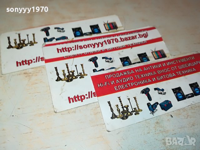 СТИГ ЛАРШОН-МОМИЧЕТО КОЕТО СИ ИГРАЕШЕ С ОГЪНЯ- КНИГА 1601231711, снимка 9 - Други - 39326990