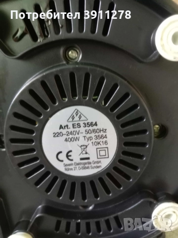 Сокоизстисквачка SEVERIN , снимка 6 - Сокоизстисквачки и цитрус преси - 52409860