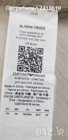 Emporio Armani Wool Knit Monogram Turtleneck Mens Size XS - S НОВО! ОРИГИНАЛ! Мъжко Вълнено Поло!, снимка 4 - Пуловери - 52399413
