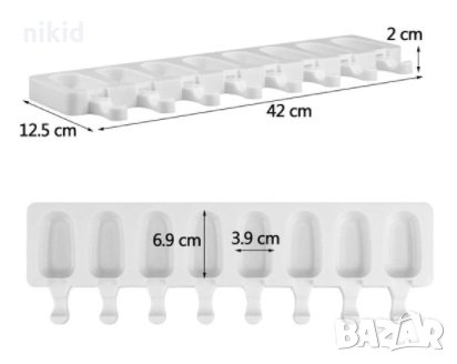 8 малки ескимо сладолед Popsicle Попсикъл молд силиконова форма калъп за направа на десерти, снимка 4 - Форми - 30890631