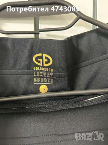 Дамски екип Goldbergh размер S, снимка 8 - Спортни екипи - 53989432