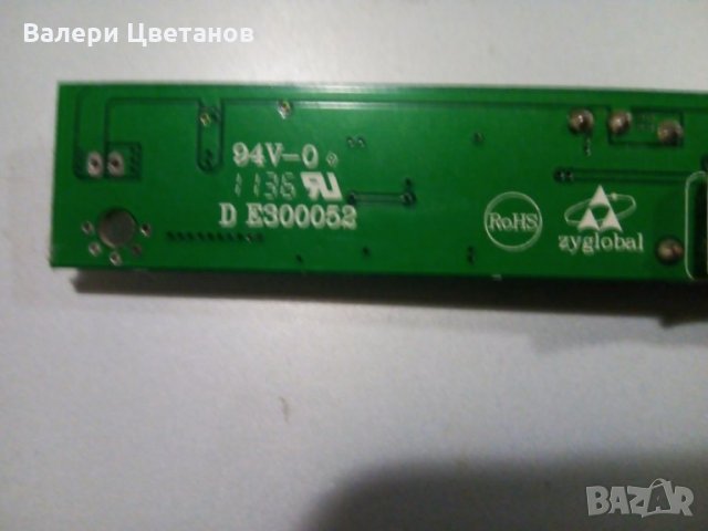 LED inverter   D E300052  /HQ-LED22L2/ и подсветка SLED SMME 185 BMM001 L21 HF REV01, снимка 5 - Части и Платки - 31272921
