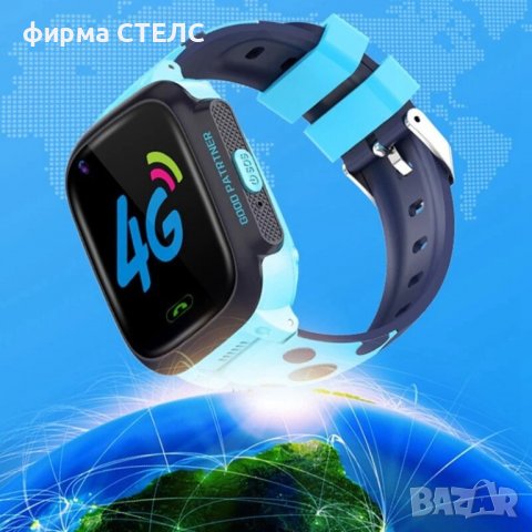 Детски Смарт часовник STELS M96, 4G, Сим карта и камера, GPS+LBS Tracking, снимка 6 - Смарт часовници - 40204420