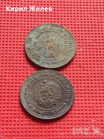 Лот монети 8 броя от соца стари редки за КОЛЕКЦИЯ ДЕКОРАЦИЯ 40810, снимка 10 - Нумизматика и бонистика - 42624314