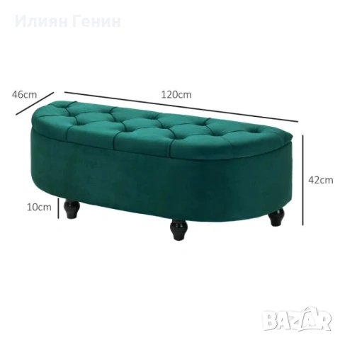 Пейка за съхранение HOMCOM, снимка 7 - Дивани и мека мебел - 54061482