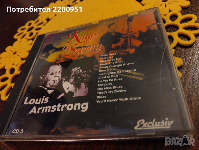 LOUIS ARMSTRONG, снимка 1