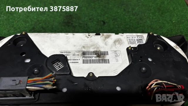 Renault Megane - P8200071811, снимка 2 - Части - 51055156