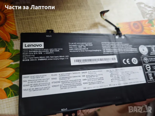 Батерия за леново C340-14API ,S540-14API, снимка 2 - Батерии за лаптопи - 48354943