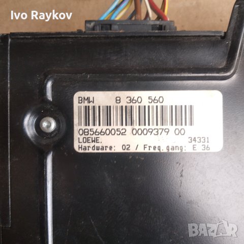 Бмв,Amp, Loewe 8360560