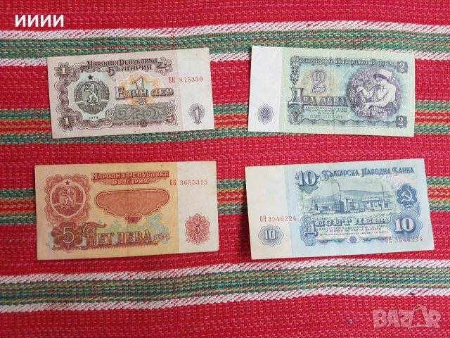 Банкнота 1 лев 2,5 и 10 лева, снимка 2 - Нумизматика и бонистика - 52789315