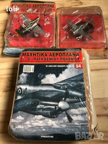 DeAgostini WWII военни самолети, снимка 1 - Колекции - 30539679