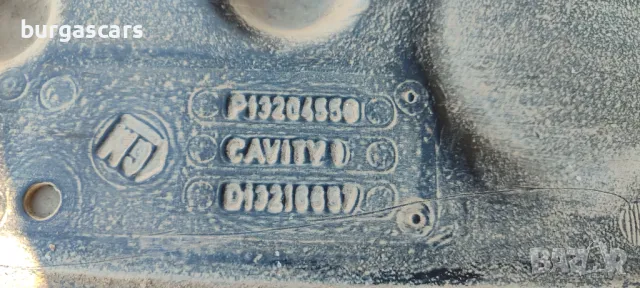 Резервоар Opel Corsa D 1.3CDTI - 110лв, снимка 2 - Части - 47881230