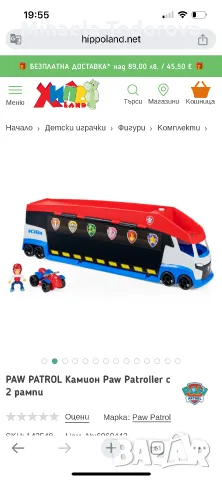 ПЕС патрул комплект