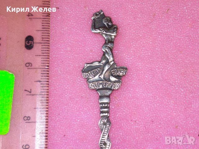 FONTEIN BRABO ANTWERPEN СТАРА ФИГУРАЛНА КОЛЕКЦИОНЕРСКА СРЕБЪРНА ЛЪЖИЧКА СРЕБРО 835 БЕЛГИЯ 43005, снимка 12 - Колекции - 44375321