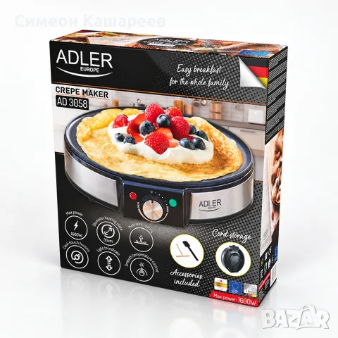 Уред за палачинки Adler, 1600W, снимка 3 - Други - 56417607