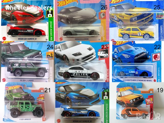 Метални колички Hot Wheels Хот Уиилс в мащаб 1:64 От различни години, снимка 12 - Колекции - 29076230