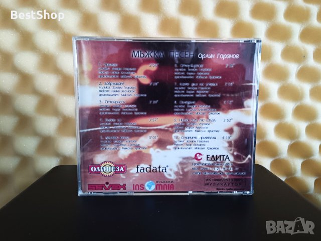 Орлин Горанов - Мъжка песен, снимка 2 - CD дискове - 42828719
