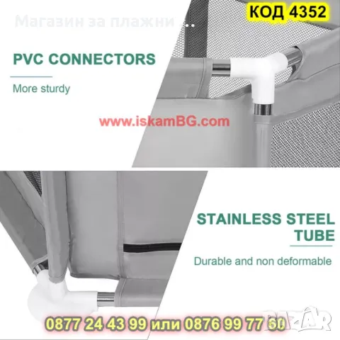 Лесно сглобяема шестоъгълна детска кошара за игра с размери 125х110х65 см - КОД 4352, снимка 9 - Кошарки - 48156162