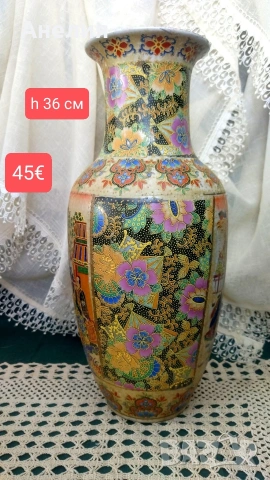 Ваза разкош фин порцелан 