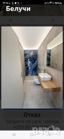 Къща в Гърция за лятото 2 спални, 2 бани, басейн, снимка 13 - Уикенд почивки и екскурзии - 51768899