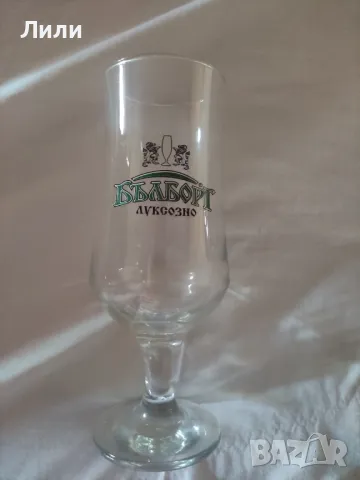 Стъклени чаши за бира