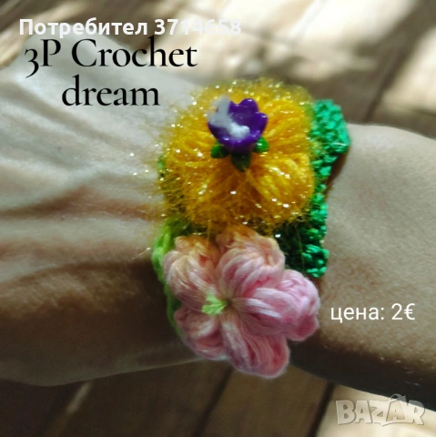 Ръчно изработени мартеници , снимка 17 - Гривни - 53275214