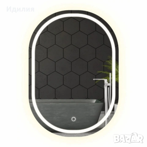 Елегантно LED огледало, снимка 9 - Огледала - 51741527