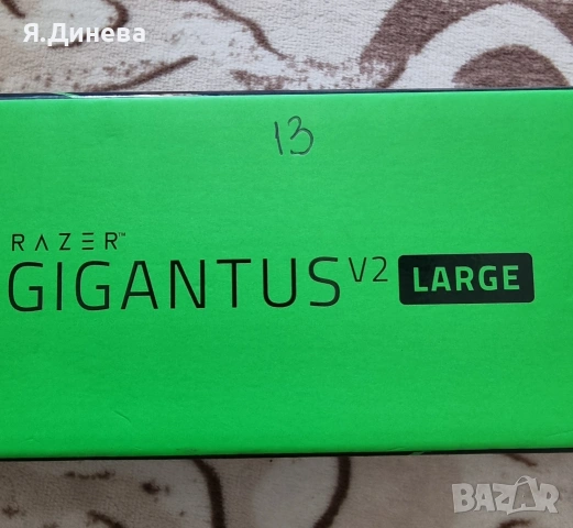 Подложка за мишка Gigantus v2, снимка 4 - Клавиатури и мишки - 54181536