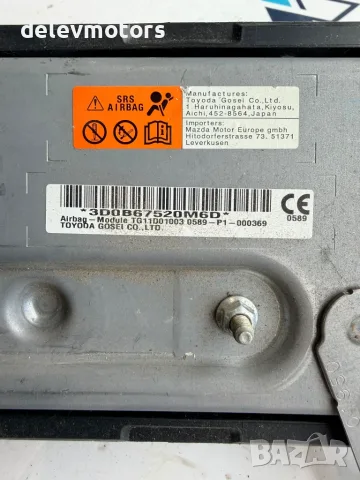 tg11d01003 airbag в коленете на пасажера от Mazda 3, 2.5 SKYACTIV-G двигател PY21, AWD, 189 кс., снимка 7 - Части - 56078633