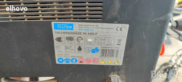 Настолен циркуляр Gude TK 2400 P, снимка 7 - Циркуляри - 49825231