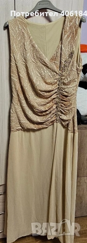 официална рокля 