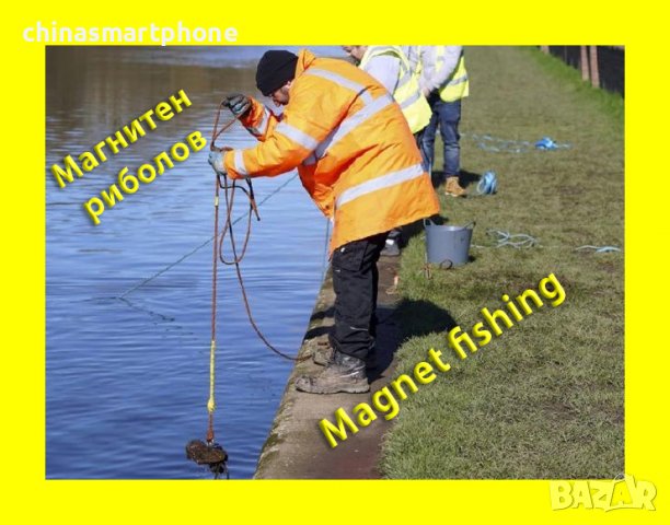 Магнитен риболов, Магнити с халка с насочено магнитно поле (За магнет фишинг, Magnet fishing), снимка 4 - Такъми - 37879664