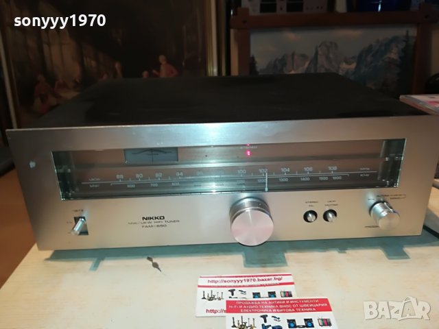 NIKKO FAM-650 HIFI TUNER-JAPAN-ВНОС SWISS 0709221911, снимка 2 - Ресийвъри, усилватели, смесителни пултове - 37931541