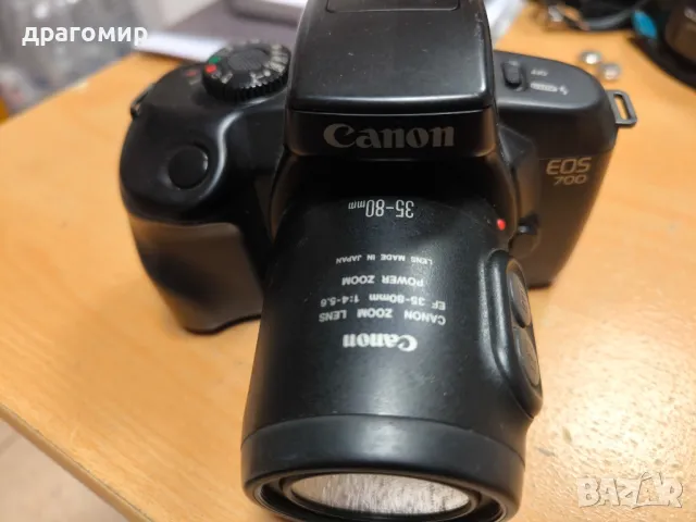 Canon EOS 700