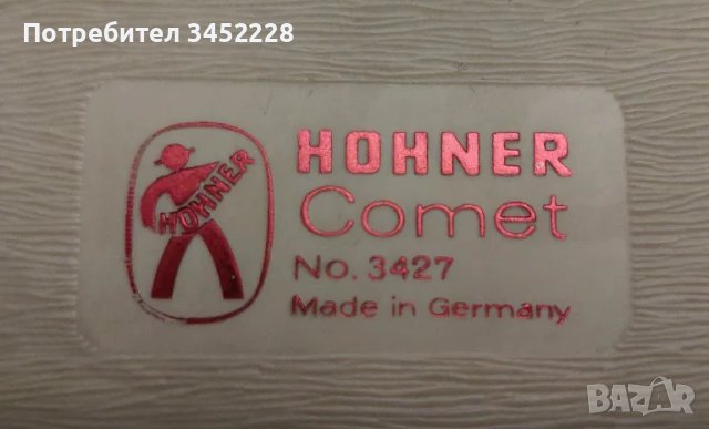 Хармоника HOHNER Comet Германия за ценители отлична , снимка 6 - Духови инструменти - 50246311