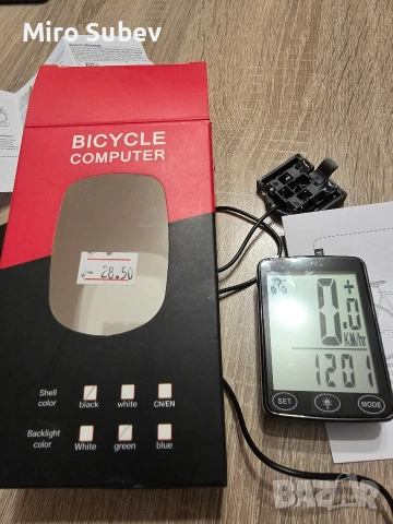 вело компютър