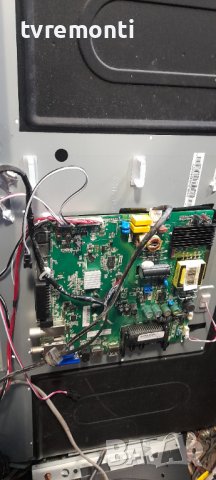 лед диоди от дисплей JHD315GH-E52 от телевизор Hisense модел LHD32D33SEU, снимка 3 - Части и Платки - 36962070