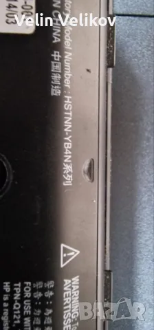 Продавам лаптоп HP Pavilion 17-e125ez за части в отлично състояние, снимка 5 - Лаптопи за дома - 50127198
