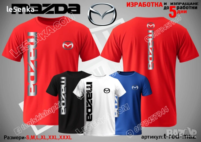 MAZDA тениска и шапка , снимка 11 - Тениски - 36083872