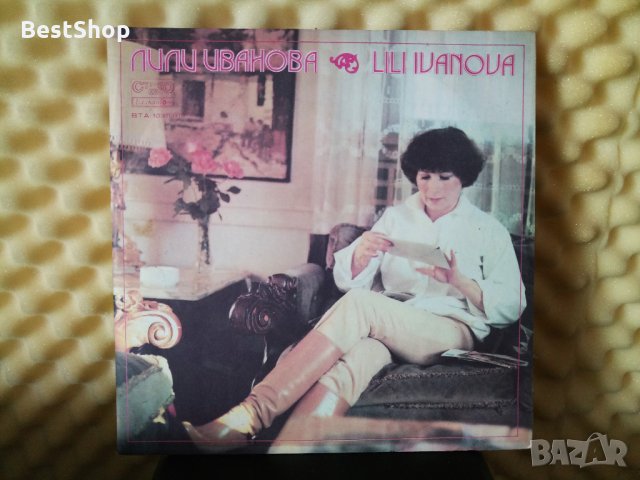 Лили Иванова - Моят град ( Двоен албум )
