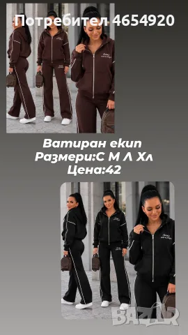 дамски екипи нови, снимка 7 - Спортни екипи - 56434639