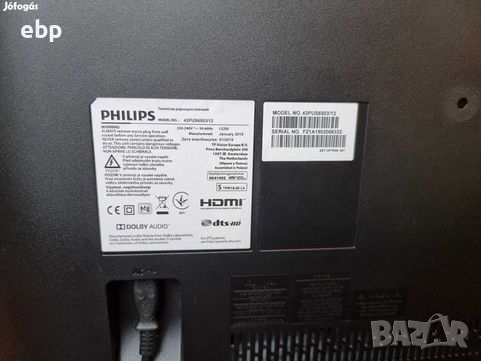 philips 43pus6503/12, снимка 5 - Телевизори - 44925392