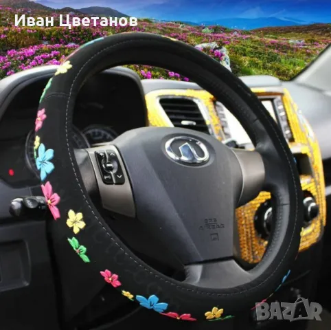 Дамски калъф за волан – Черно кадифе с апликации цветя