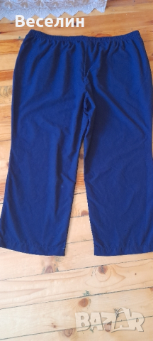 Голямо долнище Намаление 