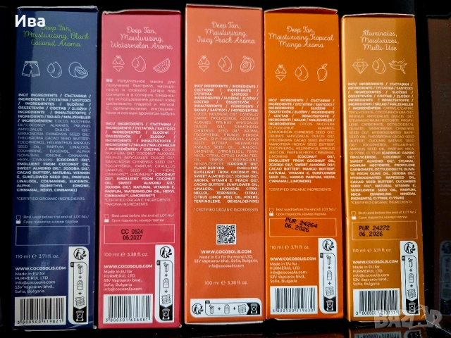 Cocosolis Body Oil 110 ml , снимка 2 - Козметика за тяло - 54281148