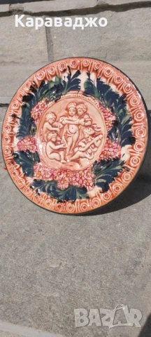 Декоративна Чиния